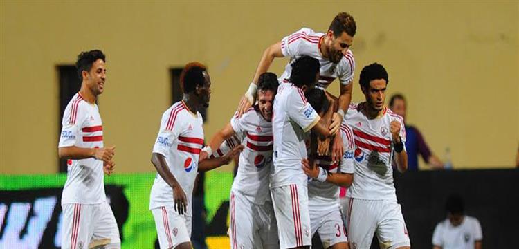 الزمالك الزمالك